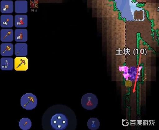 泰拉瑞亚世界之肺怎么找?3