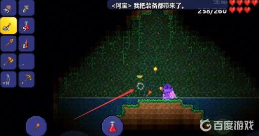 泰拉瑞亚世界之肺怎么找?5