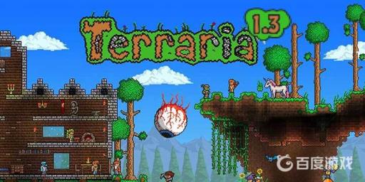 泰拉瑞亚机械毁灭者怎么打?4