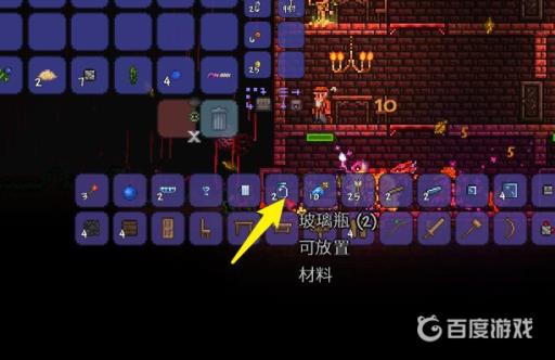 泰拉瑞亚药剂工作台怎么获得?5