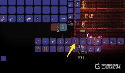 泰拉瑞亚药剂工作台怎么获得?6