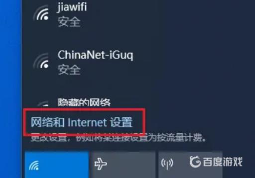 泰拉瑞亚多人联机ip从哪里找?3