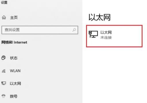 泰拉瑞亚多人联机ip从哪里找?5