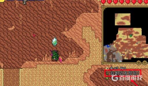 泰拉瑞亚如何快速找到宁芙?7