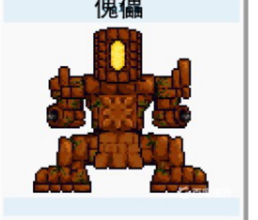 泰拉瑞亚新手boss顺序是什么?12