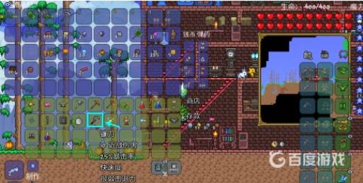 泰拉瑞亚傀儡怎么做?3