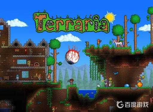 泰拉瑞亚打完肉山之后要干什么?1