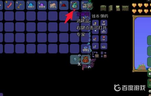 泰拉瑞亚星盘饰品怎么得?7