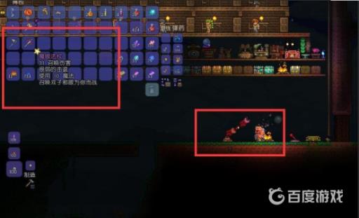 泰拉瑞亚万圣节之夜怎么召唤?3