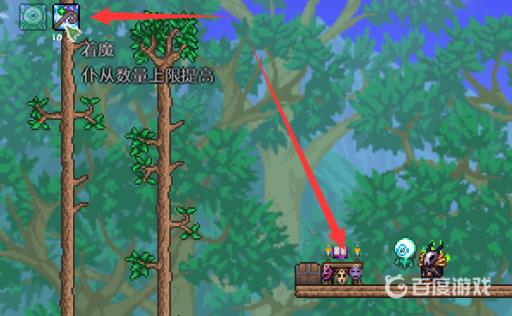 泰拉瑞亚星辰之龙怎么变成14节?2