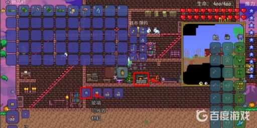 泰拉瑞亚恶毒粉末怎么做?3