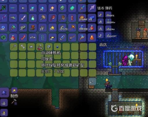 泰拉瑞亚悬浮板怎么停?2