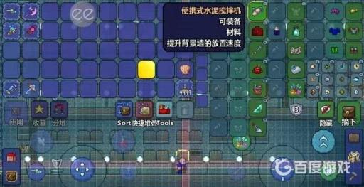 泰拉瑞亚建筑党必备什么饰品?2