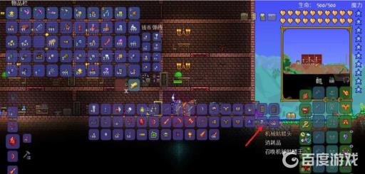 泰拉瑞亚机械骷髅王怎么出现?3