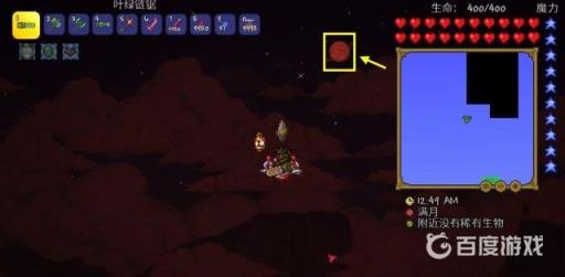 泰拉瑞亚怎么获得三折地图?_泰拉瑞亚三折地图怎么刷