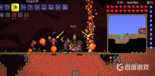 泰拉瑞亚怎么获得三折地图?2