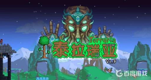 泰拉瑞亚怎么二次召唤骷髅王?1