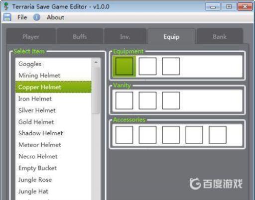 泰拉瑞亚存档编辑器研究怎么用?7