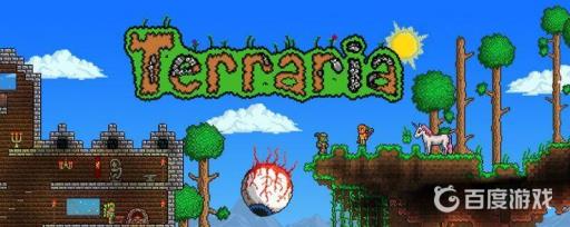 泰拉瑞亚地牢在哪?1