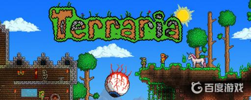 泰拉瑞亚存档编辑器怎么用?_泰拉瑞亚存档文件名