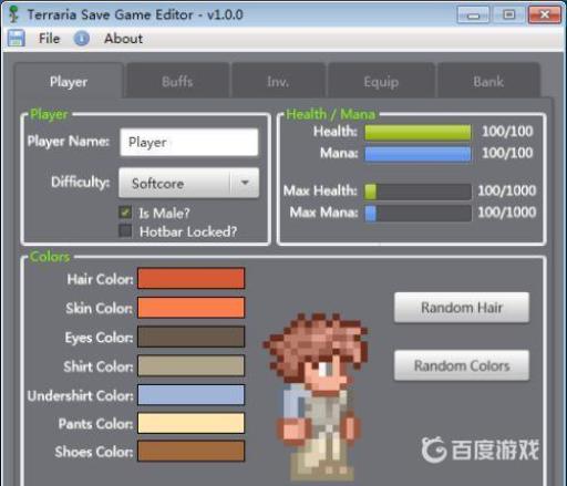 泰拉瑞亚存档编辑器怎么用?3