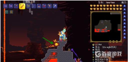 泰拉瑞亚岩浆石怎么得?4