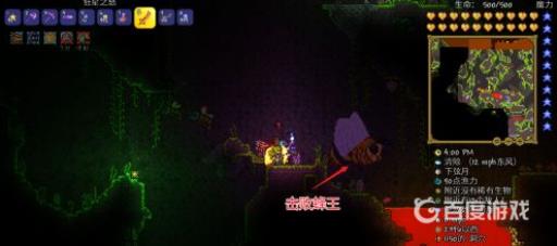 泰拉瑞亚矮人项链如何获得2