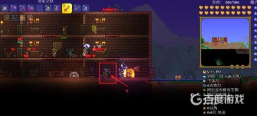 泰拉瑞亚矮人项链如何获得3