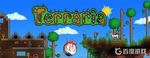 泰拉瑞亚肉前法师最好装备是什么?1