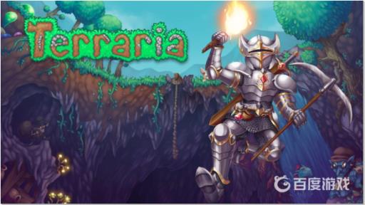 泰拉瑞亚战士发展路线是什么?1