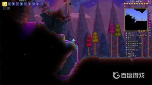 泰拉瑞亚圣地怎么找?4