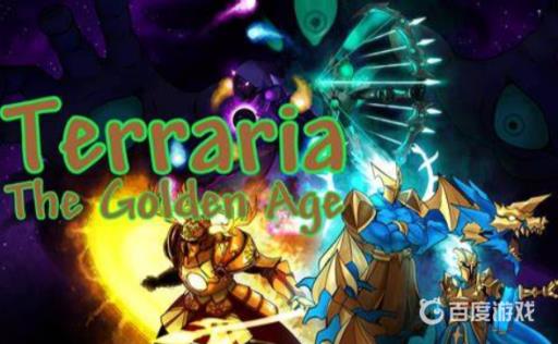 泰拉瑞亚骗伤是什么意思?1