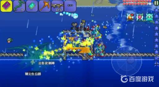 泰拉瑞亚骗伤是什么意思?2