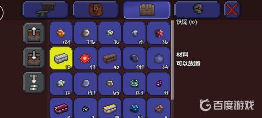 泰拉瑞亚链条怎么做?3