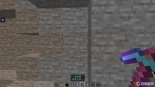 MC中平滑石怎么弄?2