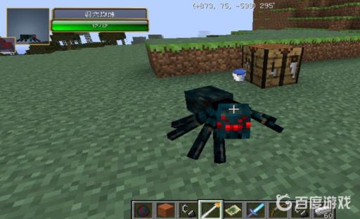 我的世界蜘蛛怎么驯服?4