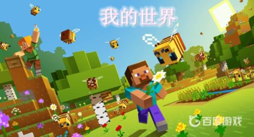 我的世界木棍的英文是什么?_我的世界木棍的id是什么