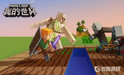 我的世界平滑沙石指令是什么?1