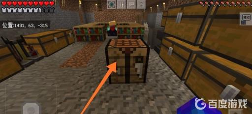 我的世界火药的制作方法是什么?6