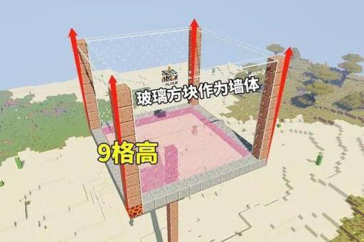 我的世界烈焰人刷怪笼怎么封印?6