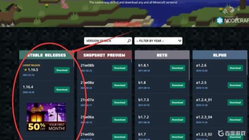 我的世界java版怎么创建服务器?5