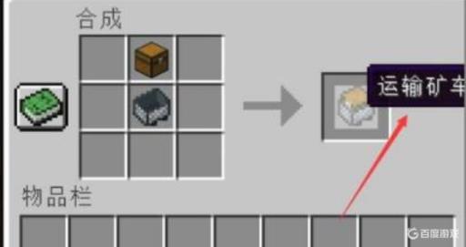 我的世界rlcraft的货车怎么拉?3