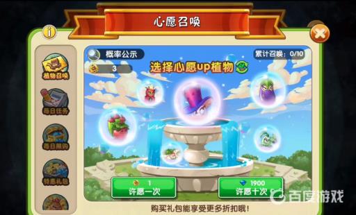 疯帽菇怎么获得?2