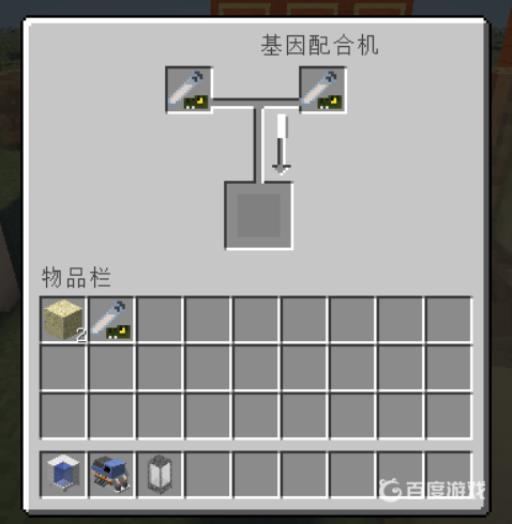 我的世界侏罗纪孵化器怎么用?2