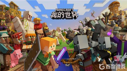 我的世界蜜脾块有什么用?1