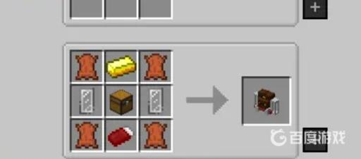 我的世界背包栏怎么变大?3