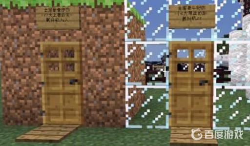 我的世界怎么开门?2