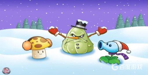 植物大战僵尸时空粉末有什么用?3