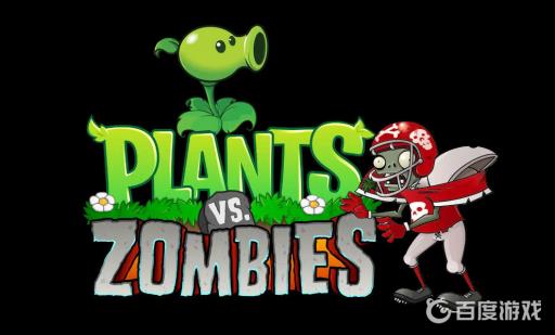 植物大战僵尸的无菇之夜成就怎么达成?1