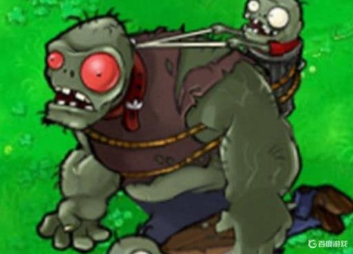 植物大战僵尸里面最厉害的僵尸是什么?1
